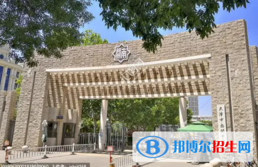 天津南開(kāi)中學(xué)國(guó)際部2022年課程體系
