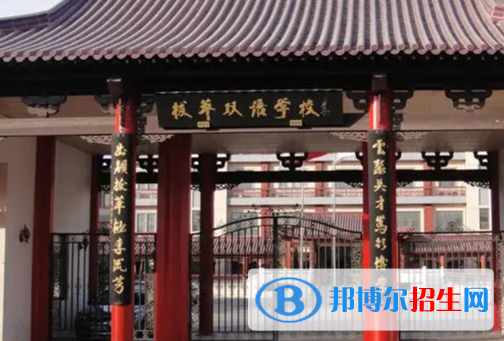 北京拔萃雙語(yǔ)學(xué)校初中部2023年報(bào)名時(shí)間