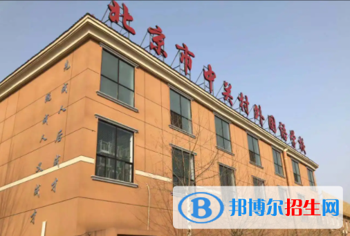 北京中關(guān)村外國語學(xué)校初中部2023年錄取分數(shù)線