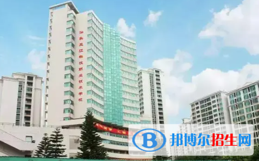 汕頭三江科技職業(yè)技術(shù)學(xué)校2022年報(bào)名條件、招生要求、招生對象