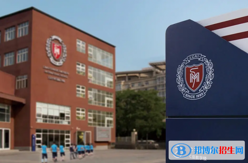 北京力邁國(guó)際學(xué)校初中部2023年入學(xué)考試
