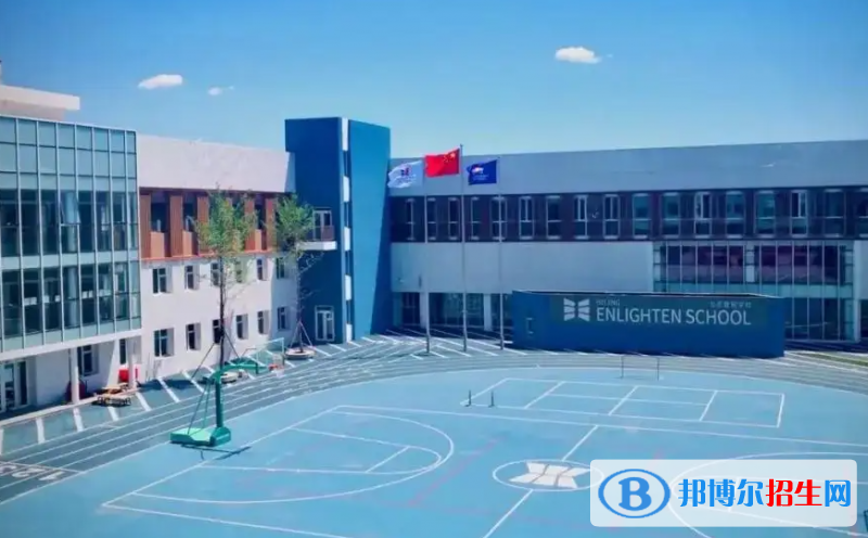 北京耀華國際學校小學部2023年招生政策