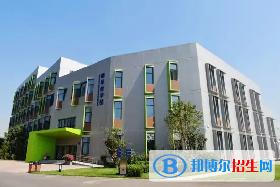 北京耀華國際學校小學部怎么樣