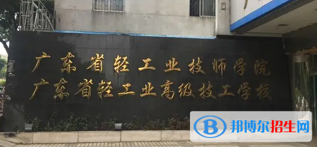 廣東2022年哪所汽修學校最好就業(yè)