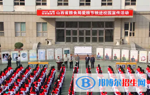 山西2023年初中畢業(yè)可以讀哪些中專(zhuān)學(xué)校