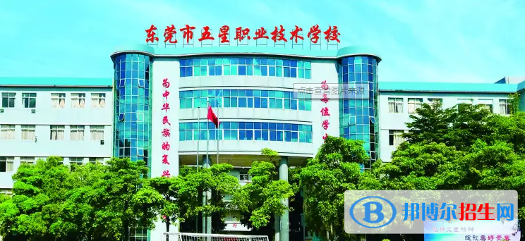 廣東2023年怎么讀汽修學校