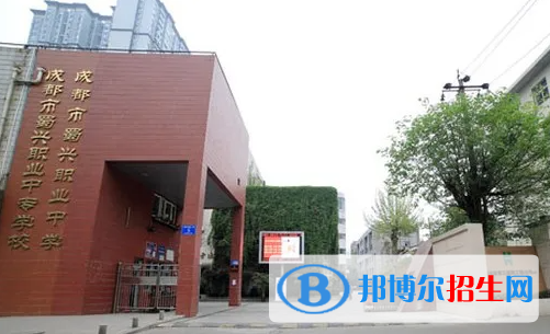 成都2023年鐵路學校哪些好