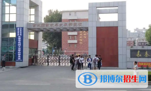吉林2023年初中畢業(yè)讀什么中專學校