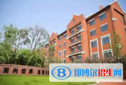 武漢為明國際學(xué)校2023年學(xué)費(fèi)標(biāo)準(zhǔn)2