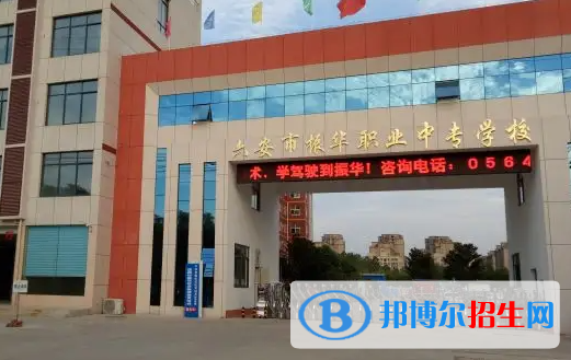 安徽2023年哪個汽修學校學技術好