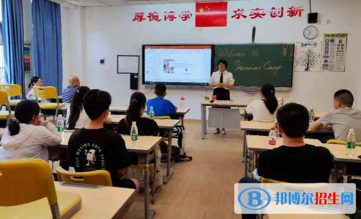 武漢為明國際學(xué)校小學(xué)部2023年報名時間