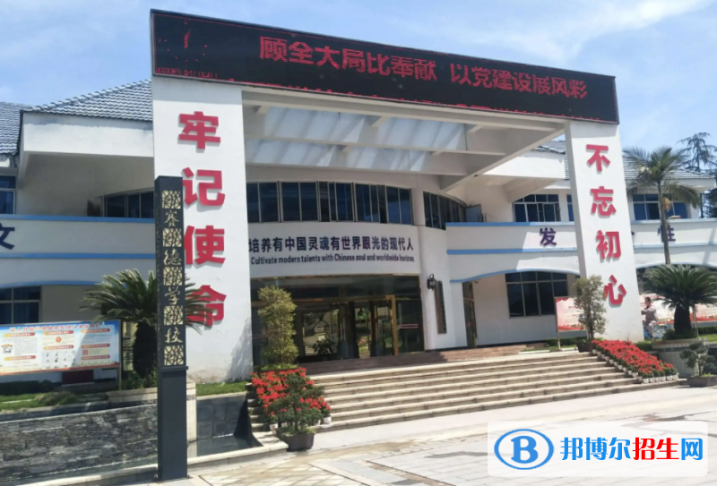 重慶萬州賽德國際學校小學部2023年錄取分數(shù)線2
