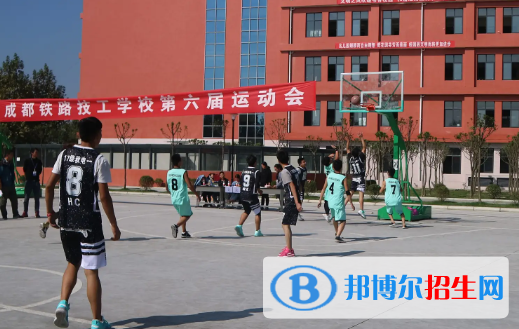 成都2023年好的鐵路學(xué)校