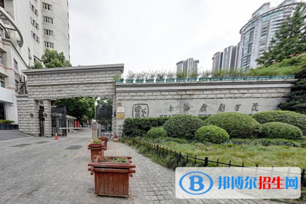 上海藝術(shù)類大學排行榜 上海藝術(shù)類大學簡介(校友會版）