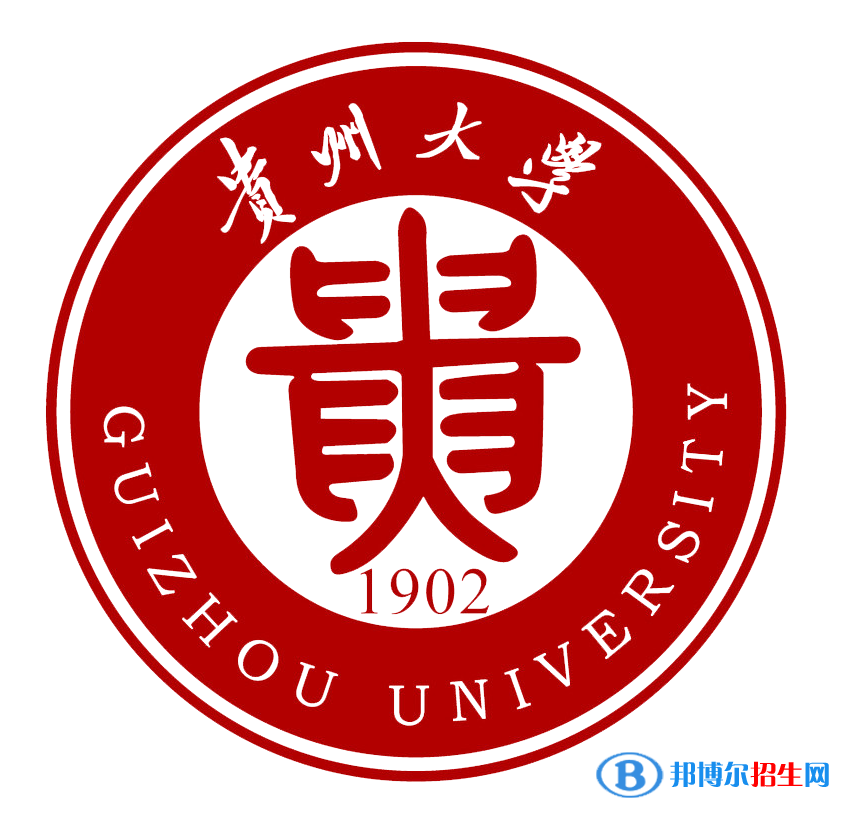 2022年貴州公辦大學有哪些，貴州公辦大學名單匯總（2023年參考）