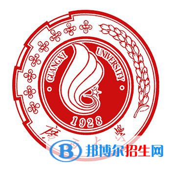 2022年廣西公辦大學(xué)有哪些，廣西公辦大學(xué)名單匯總（2023年參考）