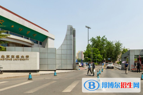 世界一流學科建設(shè)高校名單匯總