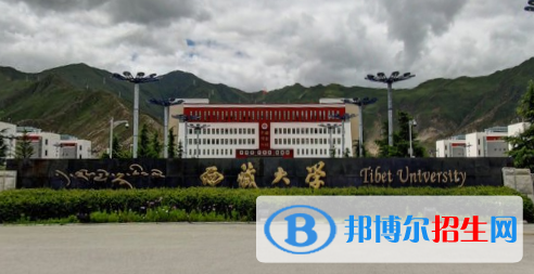 西藏大學(xué)雙一流學(xué)科有哪些？（2022）