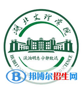 2023襄陽所有本科大學名單有哪些？