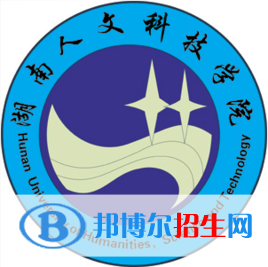 2023婁底所有本科大學(xué)名單有哪些？