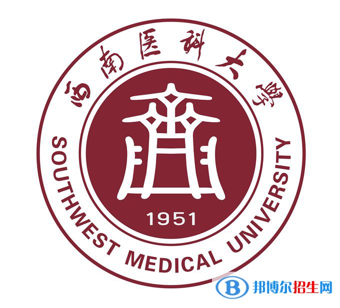 2023瀘州所有本科大學(xué)名單有哪些？
