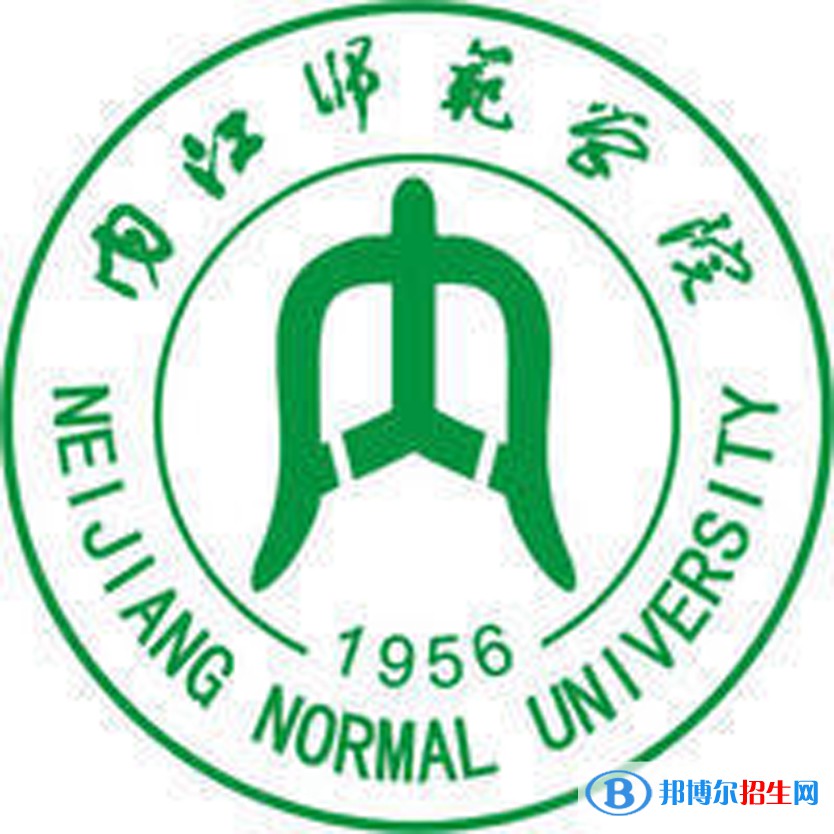 2023內(nèi)江所有本科大學(xué)名單有哪些？