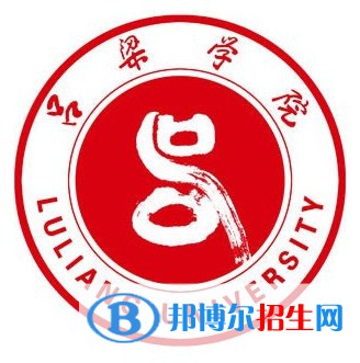 2023呂梁所有本科大學(xué)名單有哪些？
