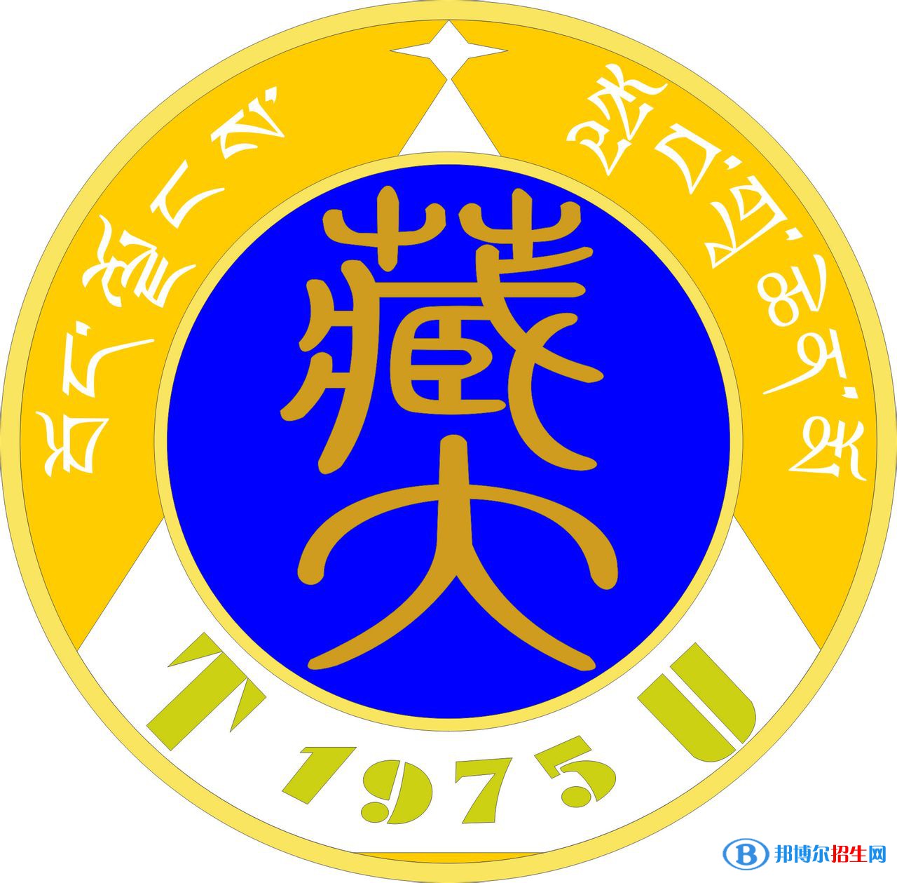 2022-2023年拉薩本科大學(xué)有哪些，拉薩本科大學(xué)介紹