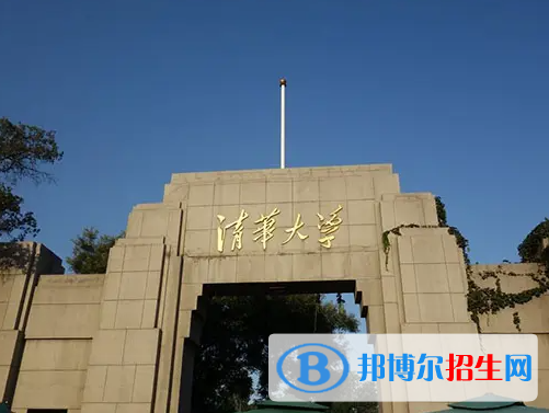 2021年北京本科大學排名及分數(shù)線公布