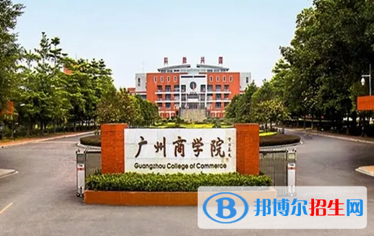 廣東民辦大學排名匯總（地區(qū)、全國排名）