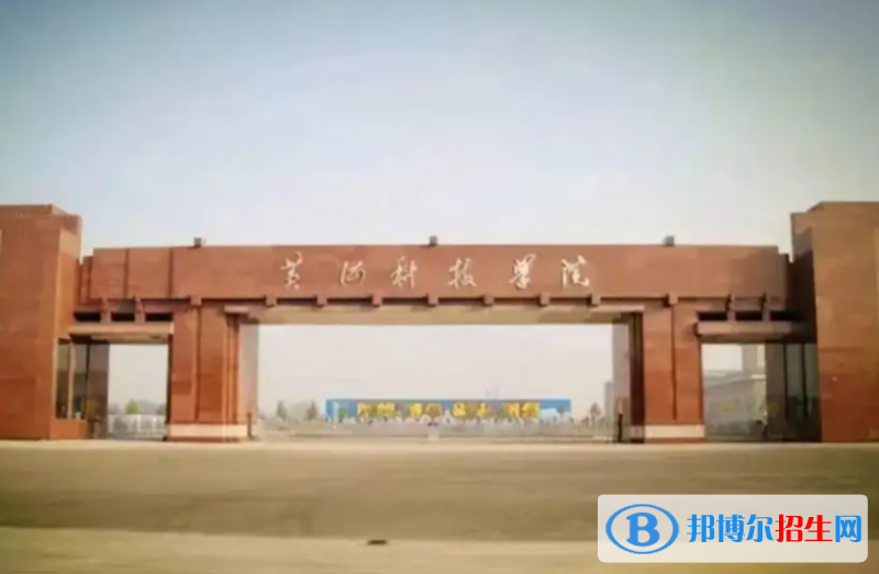 河南民辦大學(xué)排名匯總（地區(qū)、全國(guó)排名）