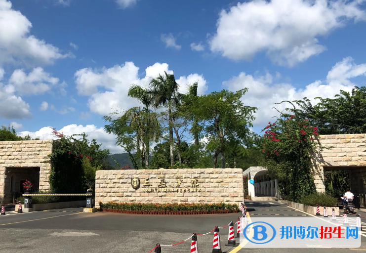 海南民辦大學(xué)排名匯總（地區(qū)、全國排名）
