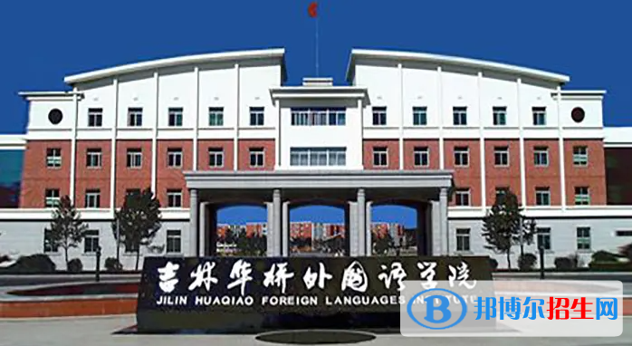吉林民辦大學(xué)排名匯總（地區(qū)、全國排名）