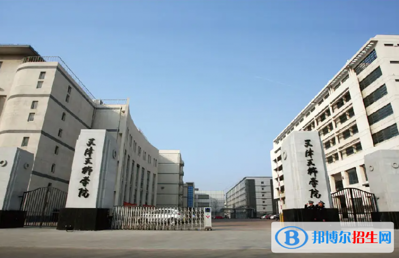天津民辦大學(xué)排名匯總（地區(qū)、全國排名）