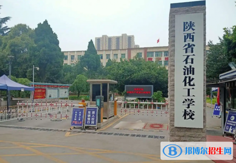 陜西2023年中專學校是什么學歷