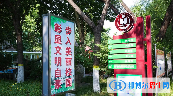 河北衡水中學(xué)2023年招生簡章