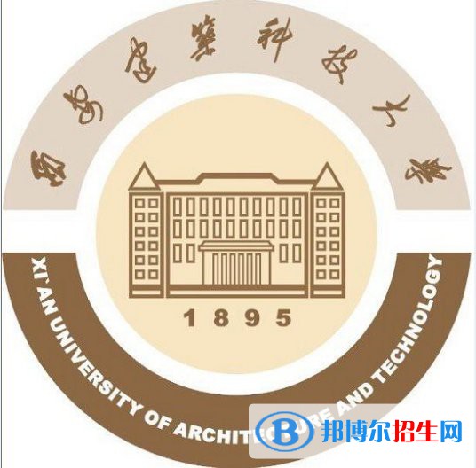西安建筑科技大學(xué)開(kāi)設(shè)哪些專業(yè)，西安建筑科技大學(xué)招生專業(yè)名單匯總-2023參考