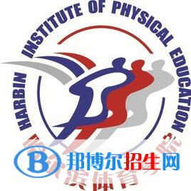 哈爾濱體育學(xué)院開(kāi)設(shè)哪些專(zhuān)業(yè)，哈爾濱體育學(xué)院招生專(zhuān)業(yè)名單匯總-2023參考