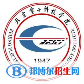 北京電子科技學(xué)院開設(shè)哪些專業(yè)，北京電子科技學(xué)院招生專業(yè)名單匯總-2023參考