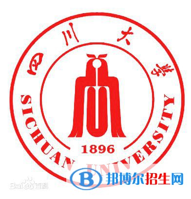 四川大學開設哪些專業(yè)，四川大學招生專業(yè)名單匯總-2023參考