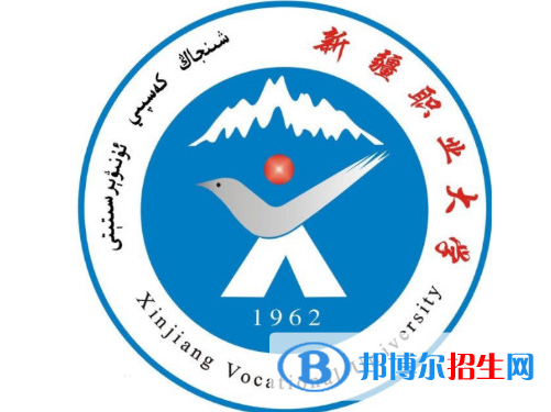 新疆職業(yè)大學開設(shè)哪些專業(yè)，新疆職業(yè)大學招生專業(yè)名單匯總-2023參考