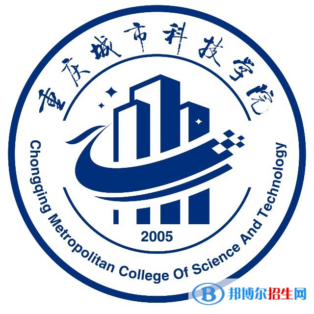 重慶城市科技學(xué)院藝術(shù)類專業(yè)有哪些？（藝術(shù)類專業(yè)）