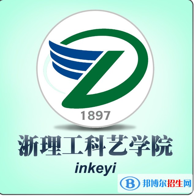浙江理工大學科技與藝術學院藝術類專業(yè)有哪些？（藝術類專業(yè)）