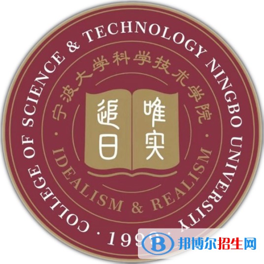 寧波大學(xué)科學(xué)技術(shù)學(xué)院藝術(shù)類專業(yè)有哪些？（藝術(shù)類專業(yè)）
