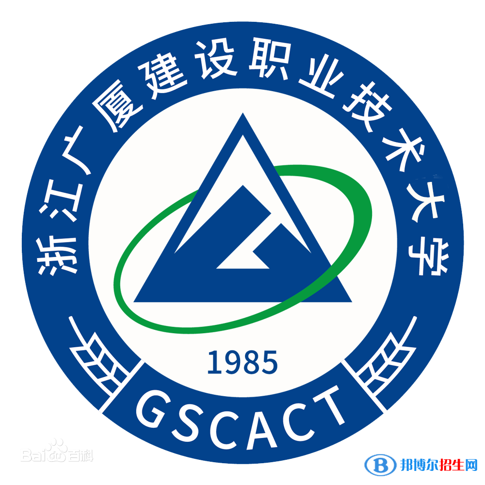 浙江廣廈建設(shè)職業(yè)技術(shù)大學(xué)藝術(shù)類專業(yè)有哪些？（藝術(shù)類專業(yè)）