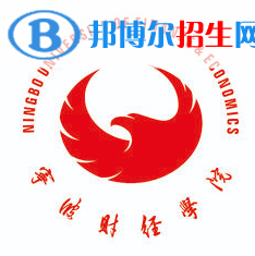 寧波財經(jīng)學(xué)院藝術(shù)類專業(yè)有哪些？（藝術(shù)類專業(yè)）