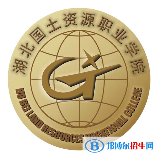 湖北國土資源職業(yè)學(xué)院開設(shè)哪些專業(yè)，湖北國土資源職業(yè)學(xué)院招生專業(yè)名單匯總-2023參考