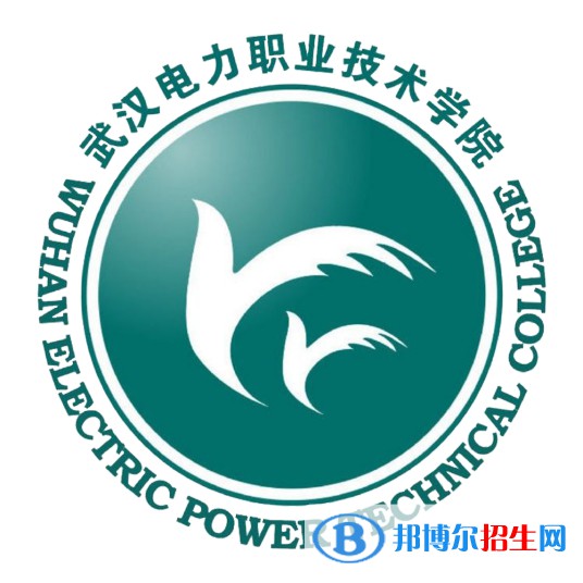 武漢電力職業(yè)技術(shù)學(xué)院開設(shè)哪些專業(yè)，武漢電力職業(yè)技術(shù)學(xué)院招生專業(yè)名單匯總-2023參考