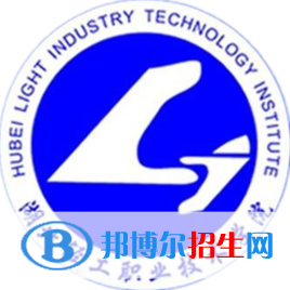 湖北輕工職業(yè)技術(shù)學(xué)院開(kāi)設(shè)哪些專(zhuān)業(yè)，湖北輕工職業(yè)技術(shù)學(xué)院招生專(zhuān)業(yè)名單匯總-2023參考