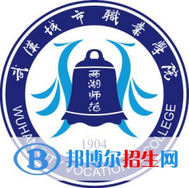 武漢城市職業(yè)學院開設哪些專業(yè)，武漢城市職業(yè)學院招生專業(yè)名單匯總-2023參考